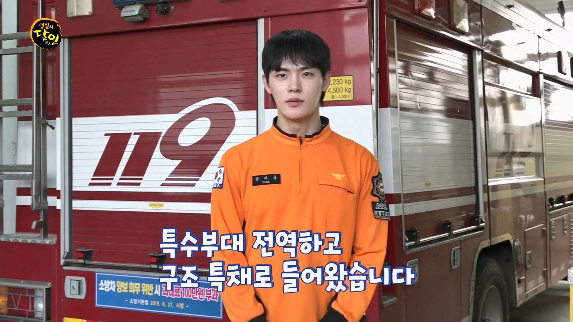 생활의 달인.E914.231204p.H264-F1RST.mp4_20231205_193918.727.jpg