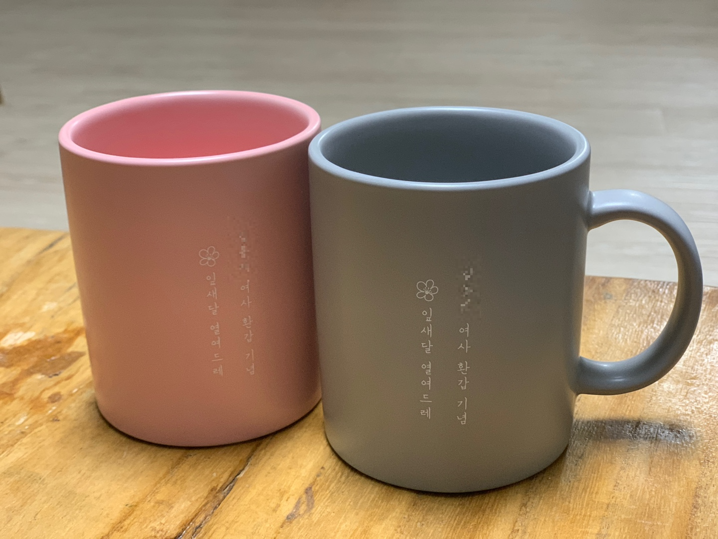 인디핑크, 그레이