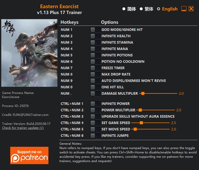  [트레이너] 한글판 이스턴 엑소시스트(참요행) 최신 영문판 Eastern Exorcist v1.13 Plus 17 Trainer