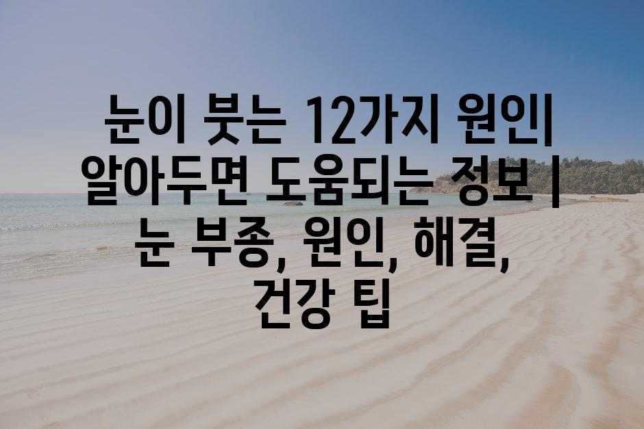샘플 (76)