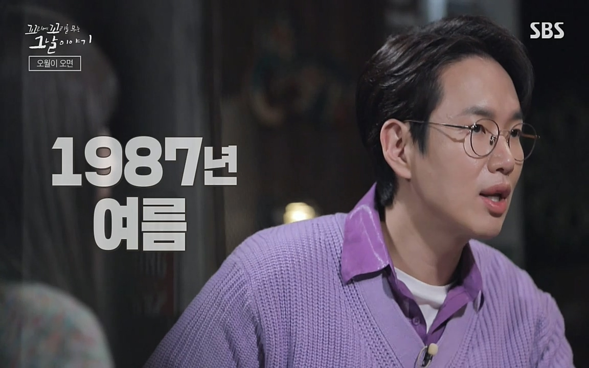 5.18 특집 꼬리에 꼬리를 무는 그날 이야기.E29.220520p-NEXT.mp4_20220520_214504.242.jpg