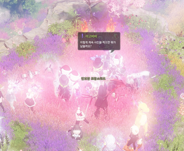 이고바바 아바타_4.png