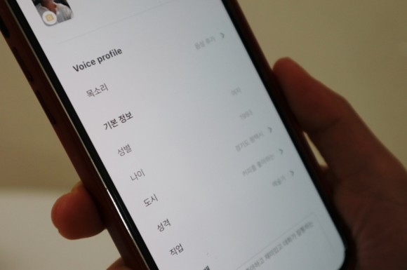 브러리 앱으로 동네 친구 사귀기 소개팅 앱 7