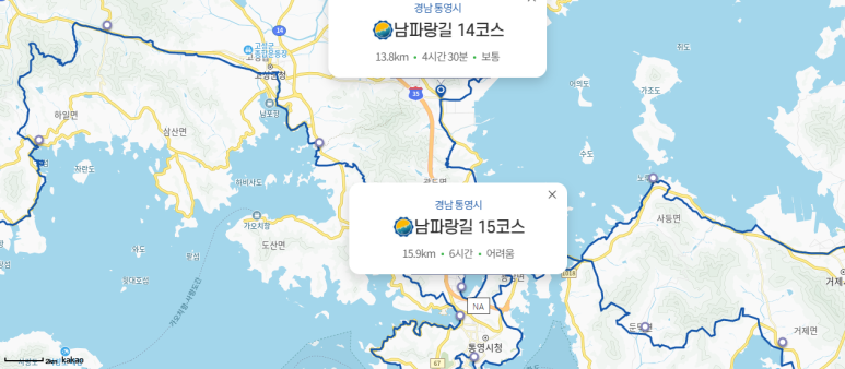 1급안정종합정비 이미지