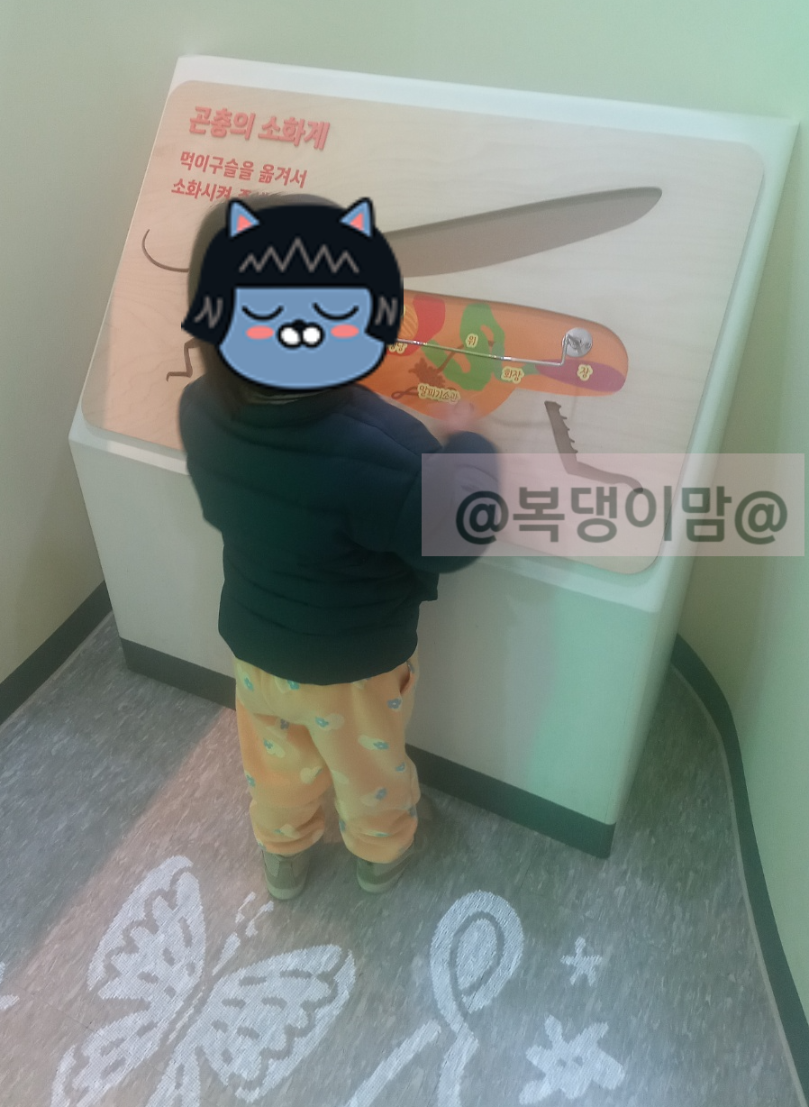 의령곤충생태학습관