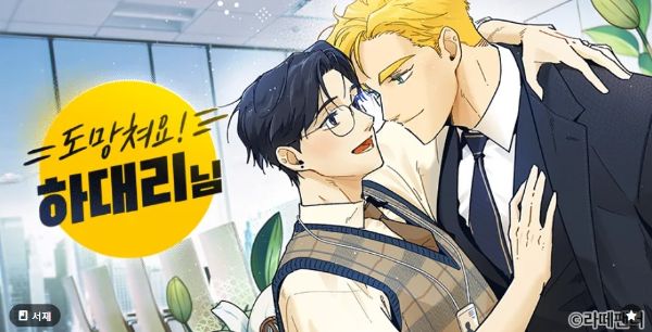 주원상사 이미지