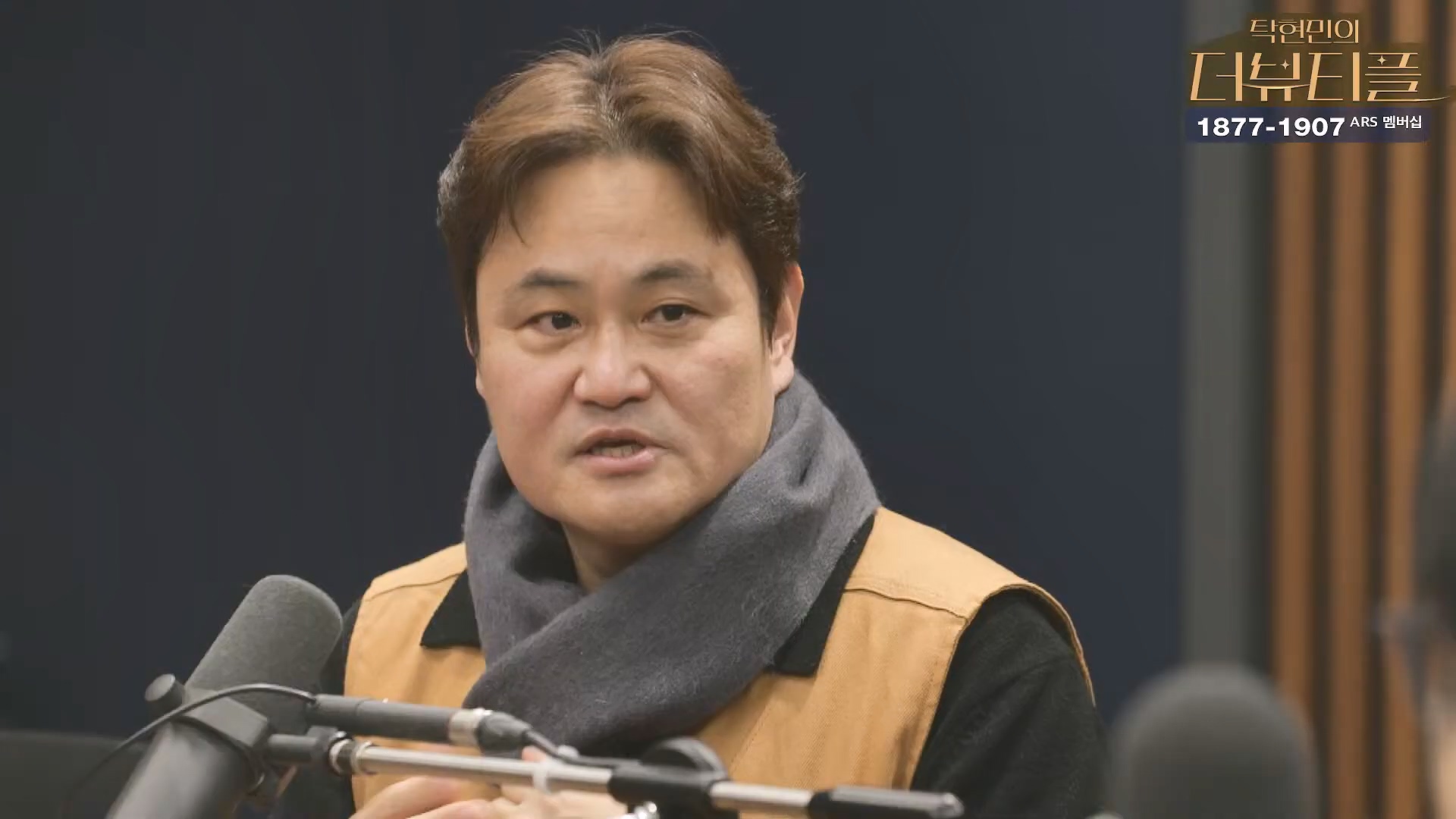 [#탁현민의더뷰티플] 을사년, 내란 잡귀 잡아먹는 푸른뱀의 한 해 ¦ 2025년 1월 26일 일요일 ¦ 다시 28회 (1080p_30fps_H264-128kbit_AAC).mp4_20250128_151855.164.jpg