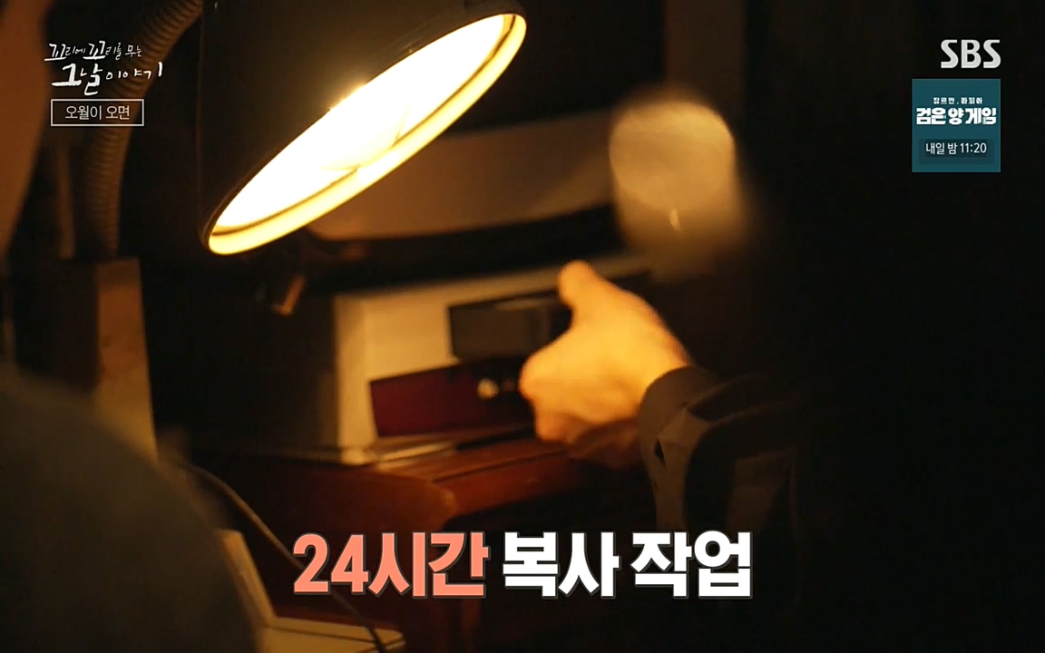 5.18 특집 꼬리에 꼬리를 무는 그날 이야기.E29.220520p-NEXT.mp4_20220520_214643.830.jpg