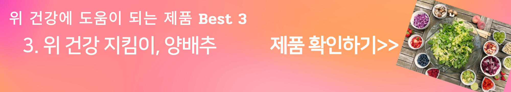 헬리코박터균 치료&#44; 헬리코박터균 증상과 원인