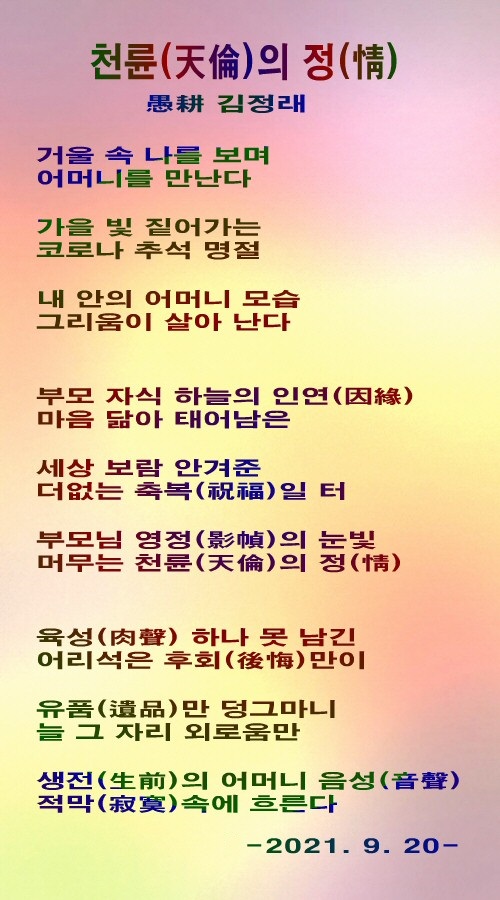 우경 이미지