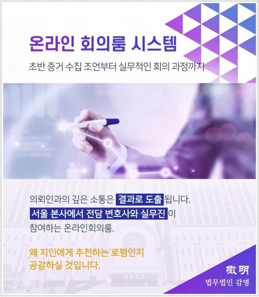 가정폭력이혼 어떻게 2