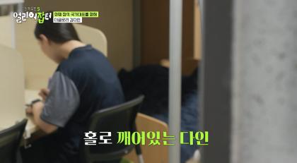 방송 보고 처음 안 화훼장식 국가대표 jpg | 인스티즈