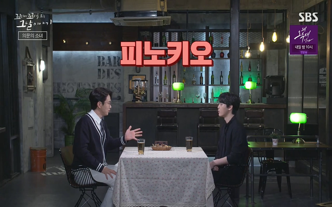 꼬리에 꼬리를 무는 그날 이야기.E30.220603p-NEXT.mp4_20220603_204736.653.jpg