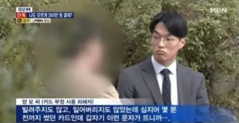 해결을 미루는 카드사