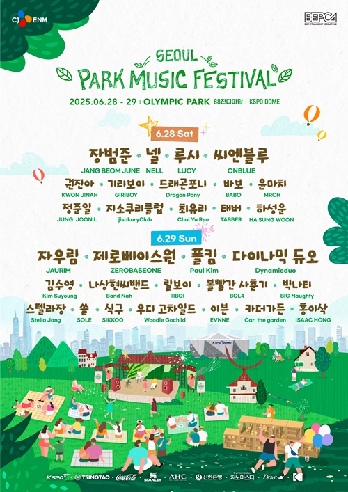 숨뮤직 이미지