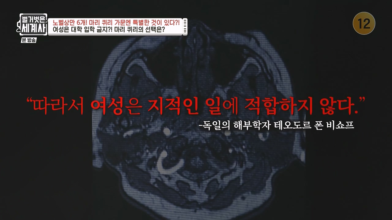 벌거벗은 세계사.E136.240131p-NEXT.mp4_20240728_170829.994.jpg