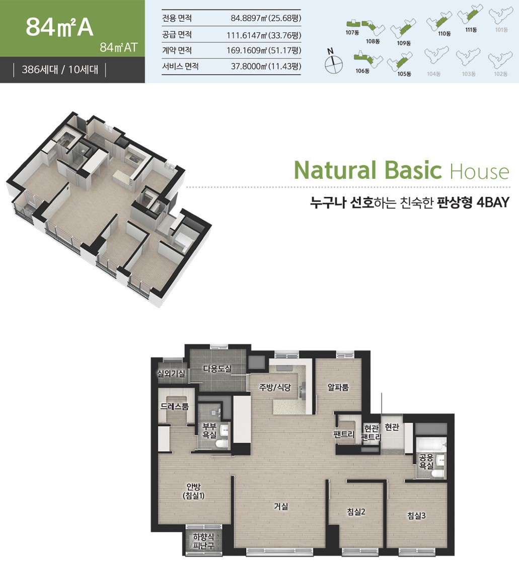 유림물산 이미지