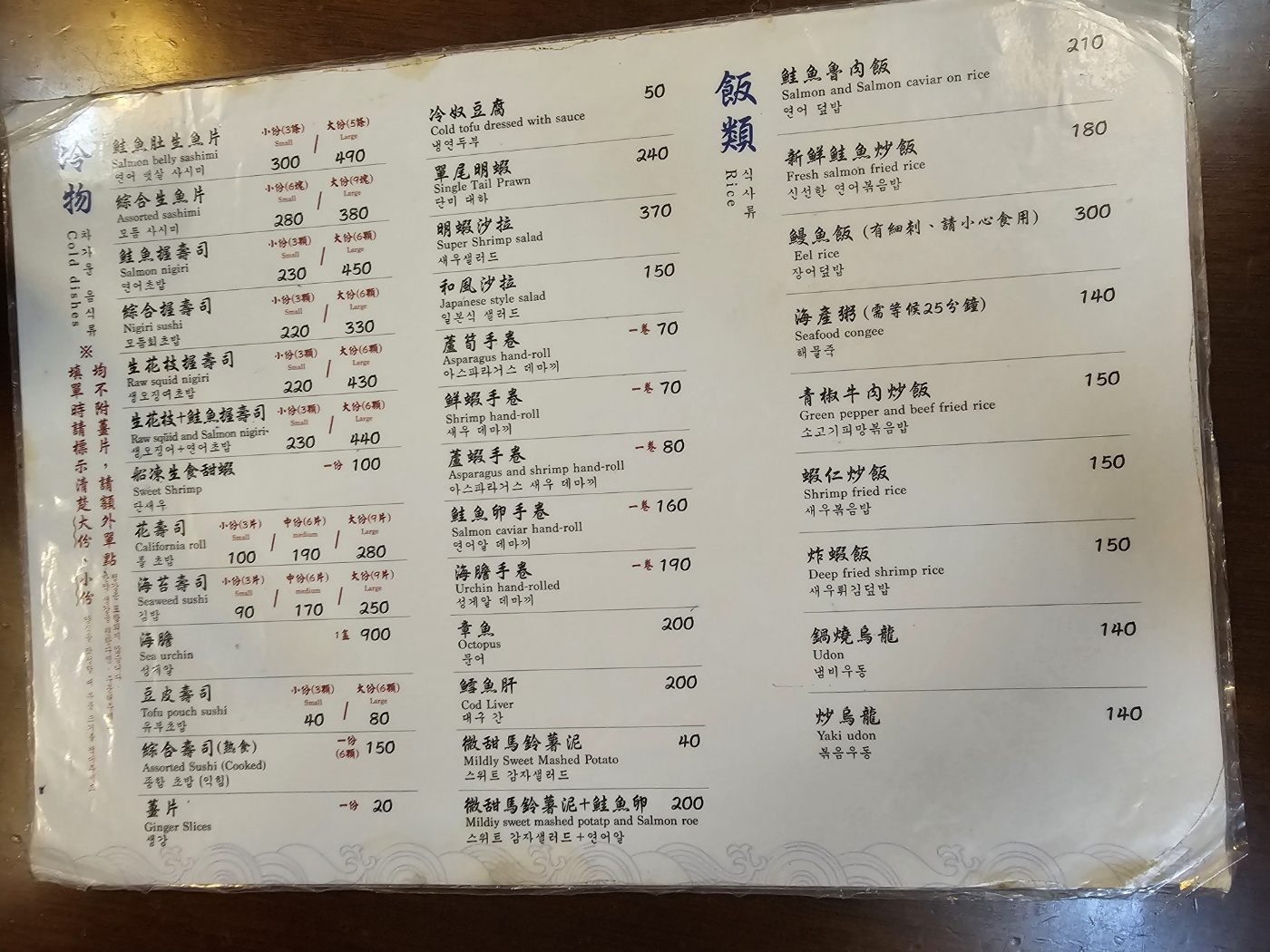 삼미식당 이미지