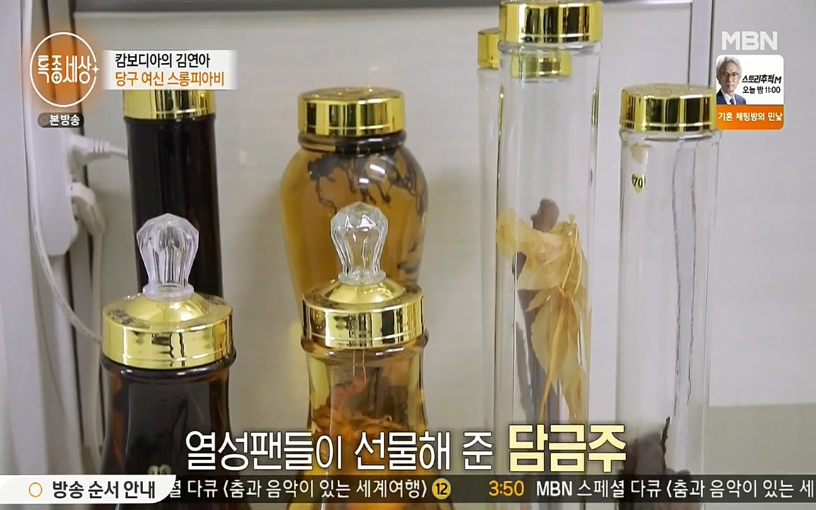 현장르포 특종세상.E528.220429p-NEXT.mp4_20220429_183403.050.jpg