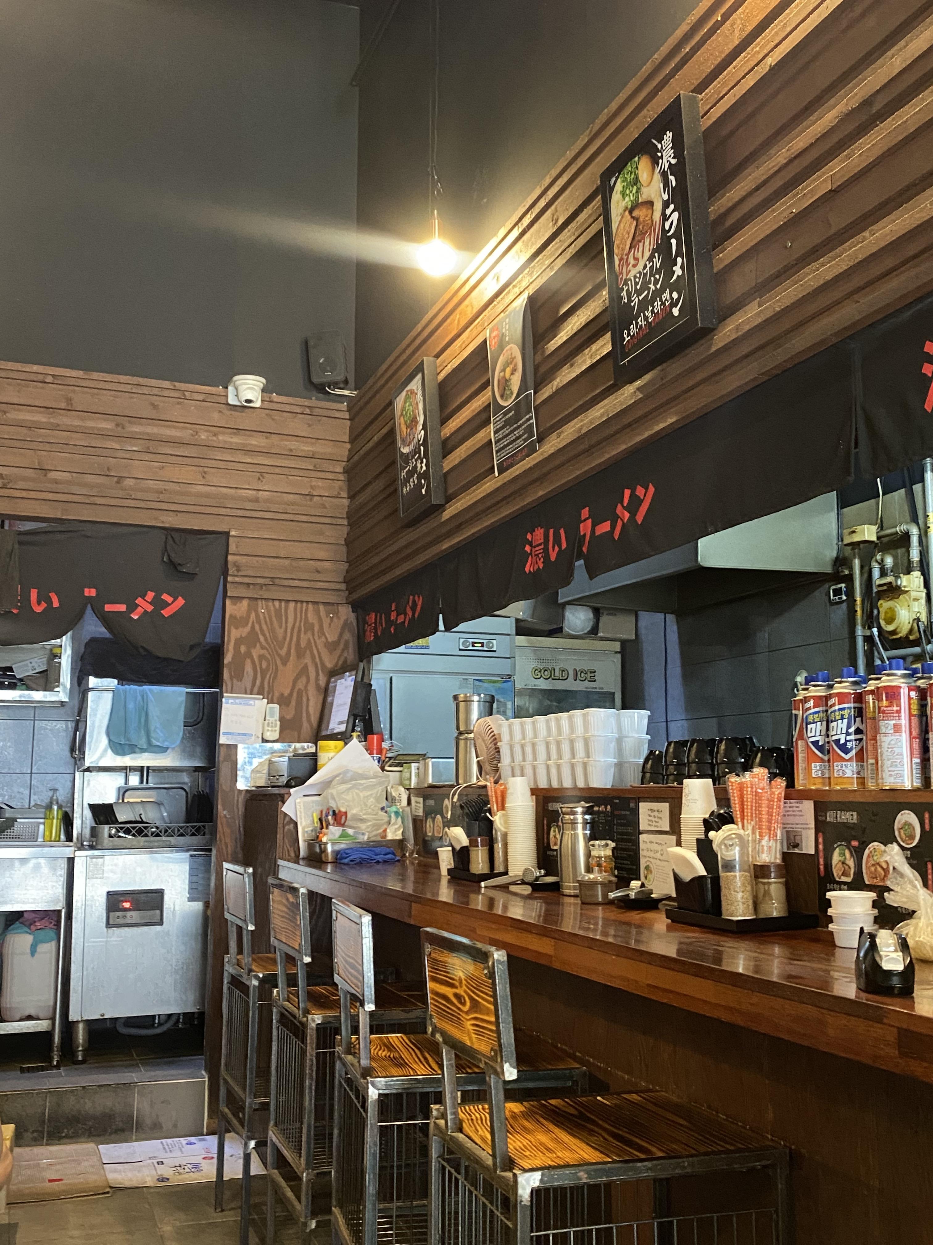 보정동 맛집 코이라멘