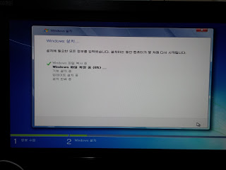 윈도우 설치중인 화면
