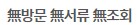 무직자 월변 대출