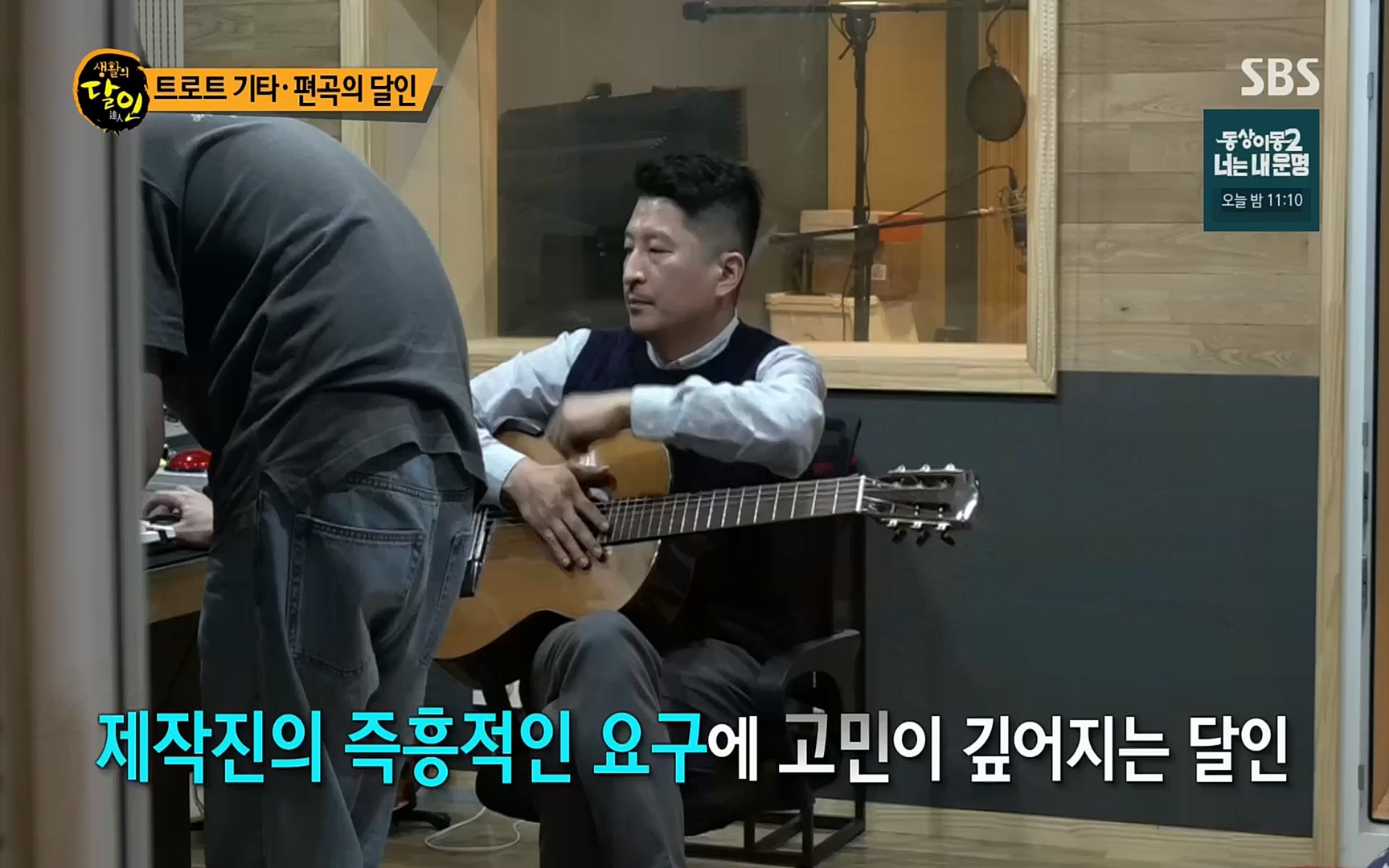 생활의 달인.E861.221003p.H264-F1RST.mp4_20221004_202703.022.jpg