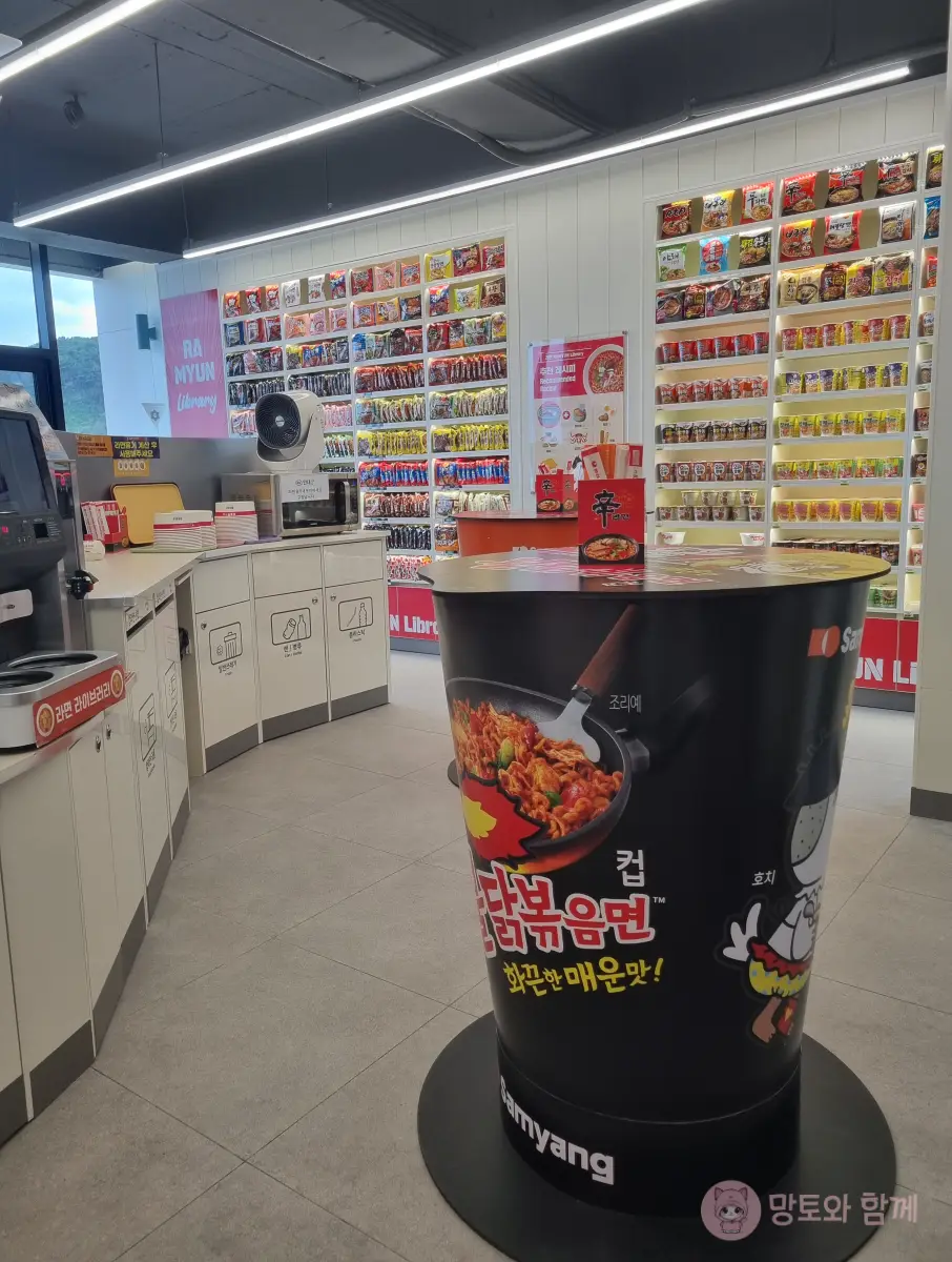 라면-테이블3
