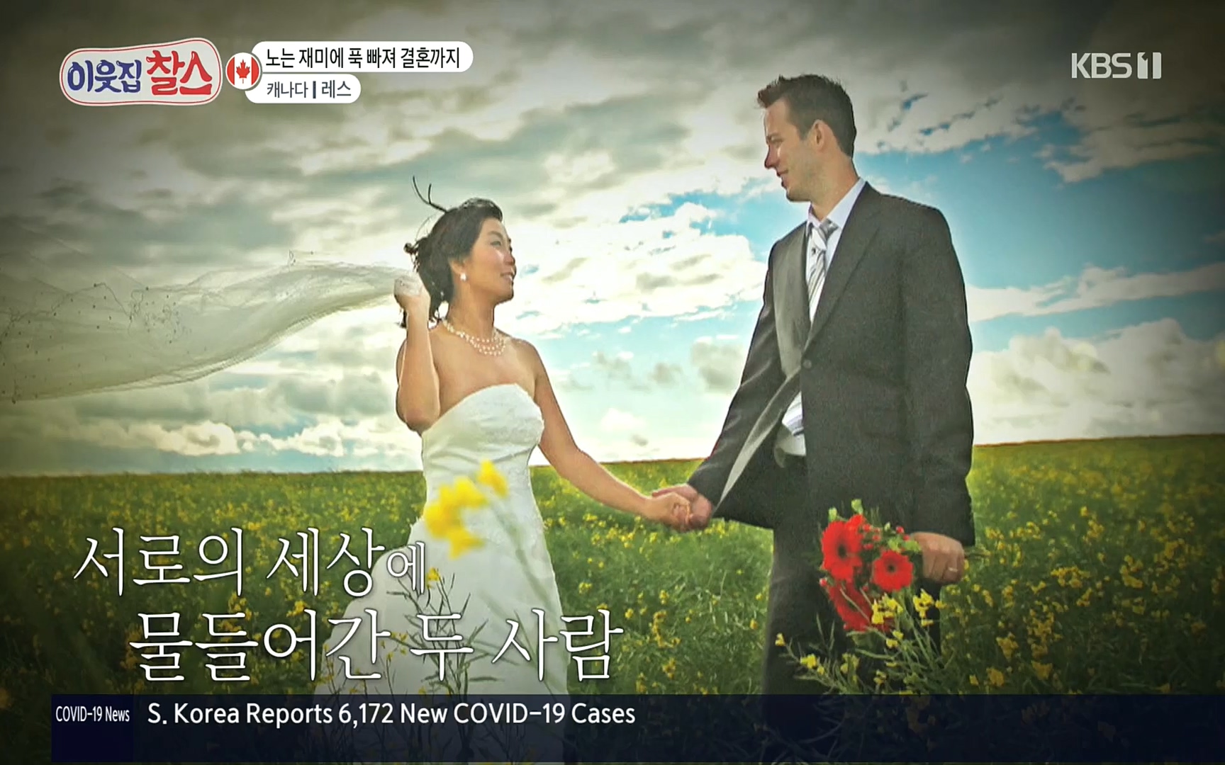 이웃집 찰스.E341.220607p.H264-F1RST.mp4_20220608_202358.047.jpg