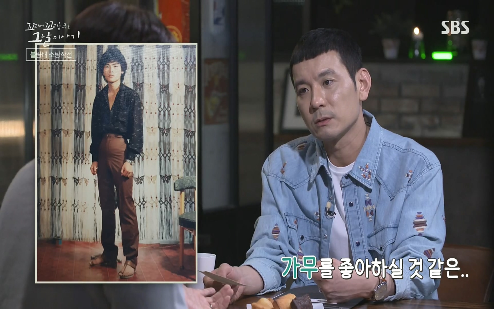 꼬리에꼬리를무는그날이야기.E31.220609p.H264-F1RST.mp4_20220610_205235.389.jpg
