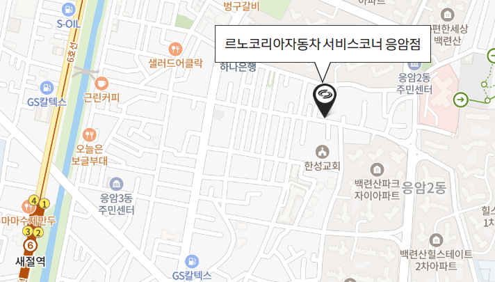 응암점 사진