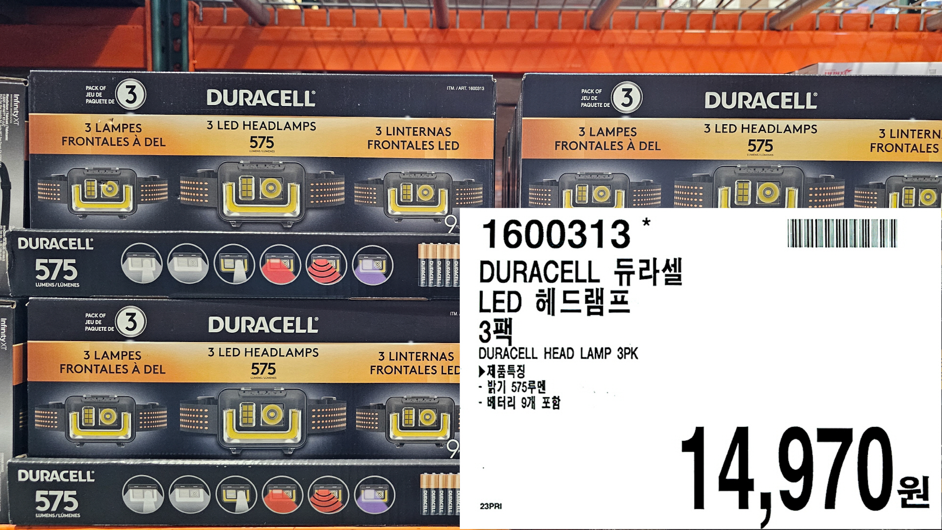 DURACELL HEAD LAMP 3PK