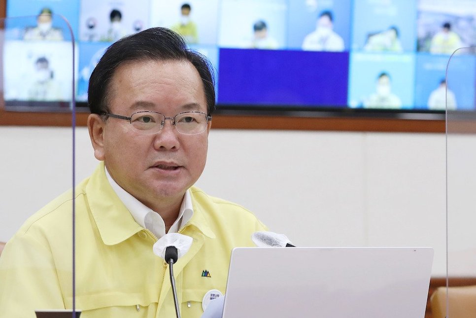 9월말 의미 정부 검토 가능! 9