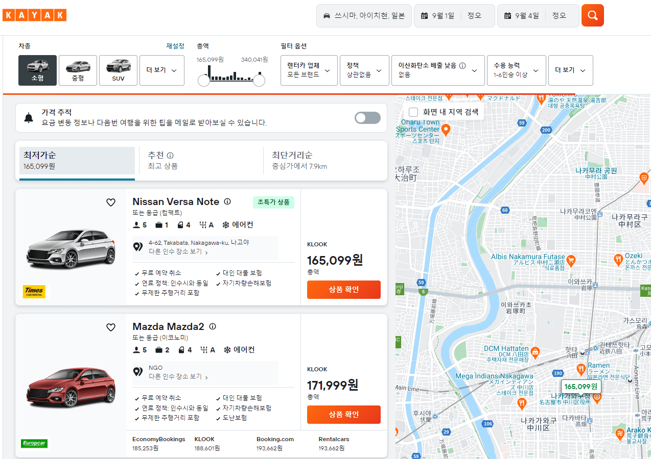 대마도 렌트카 예약 사이트 완벽정리!