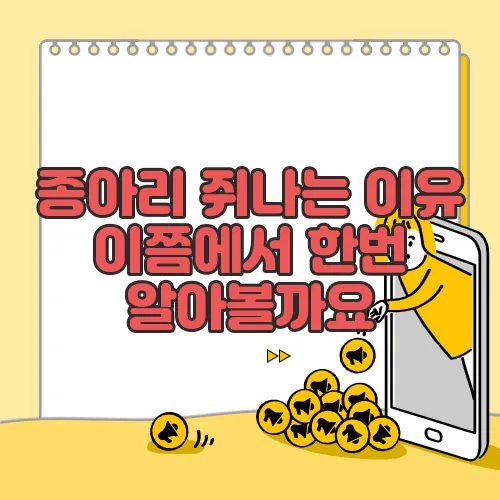 종아리 쥐나는 이유 이쯤에서 한번 알아볼까요