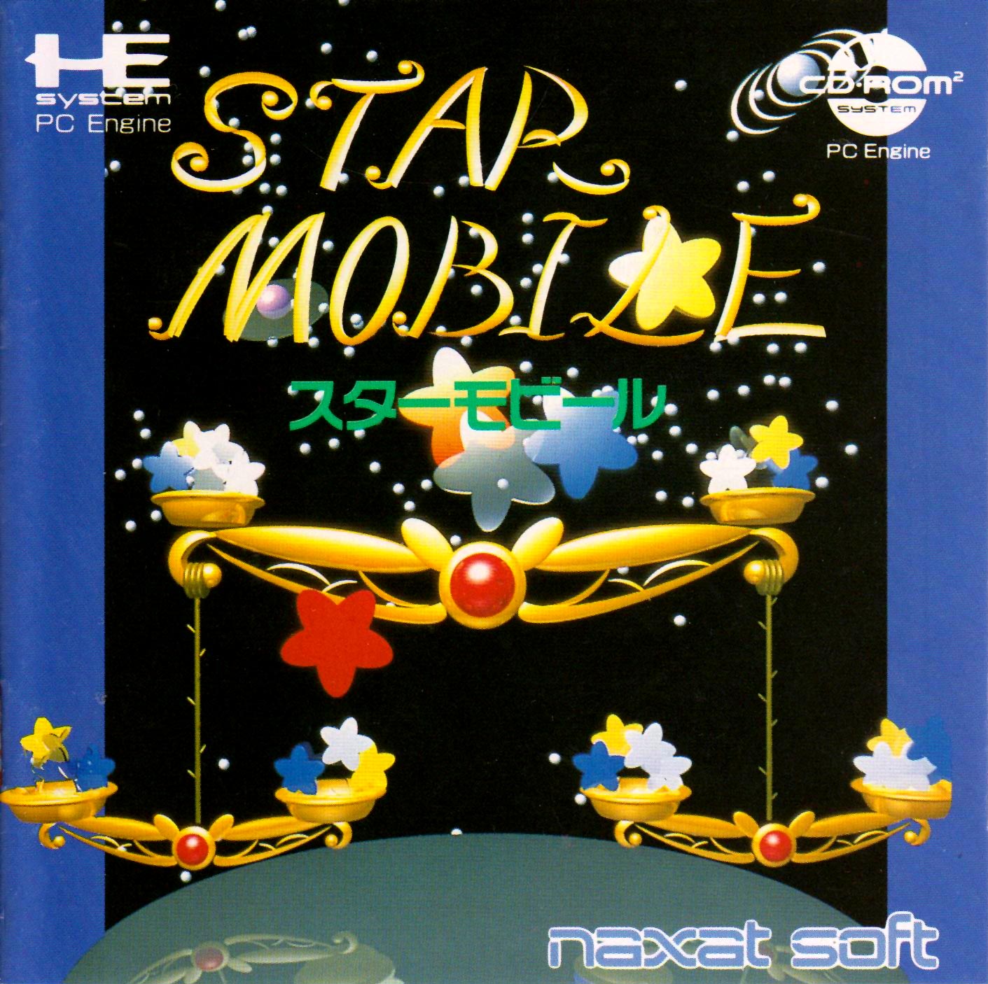  PC-엔진 CD / PCE-CD - 스타 모빌 (Star Mobile - スターモビール) iso (IMG + CUE) 다운로드