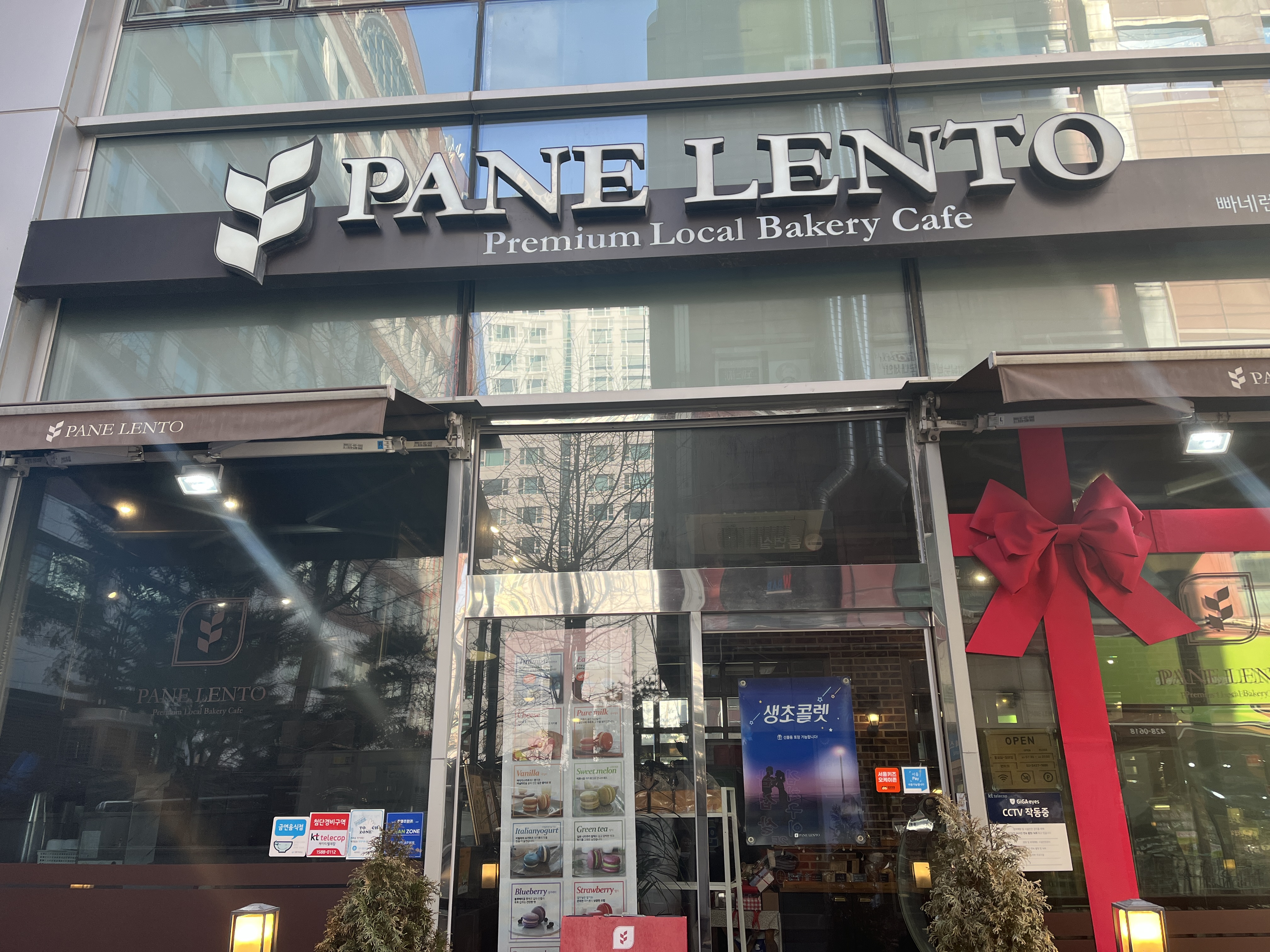 빠네렌토 이미지
