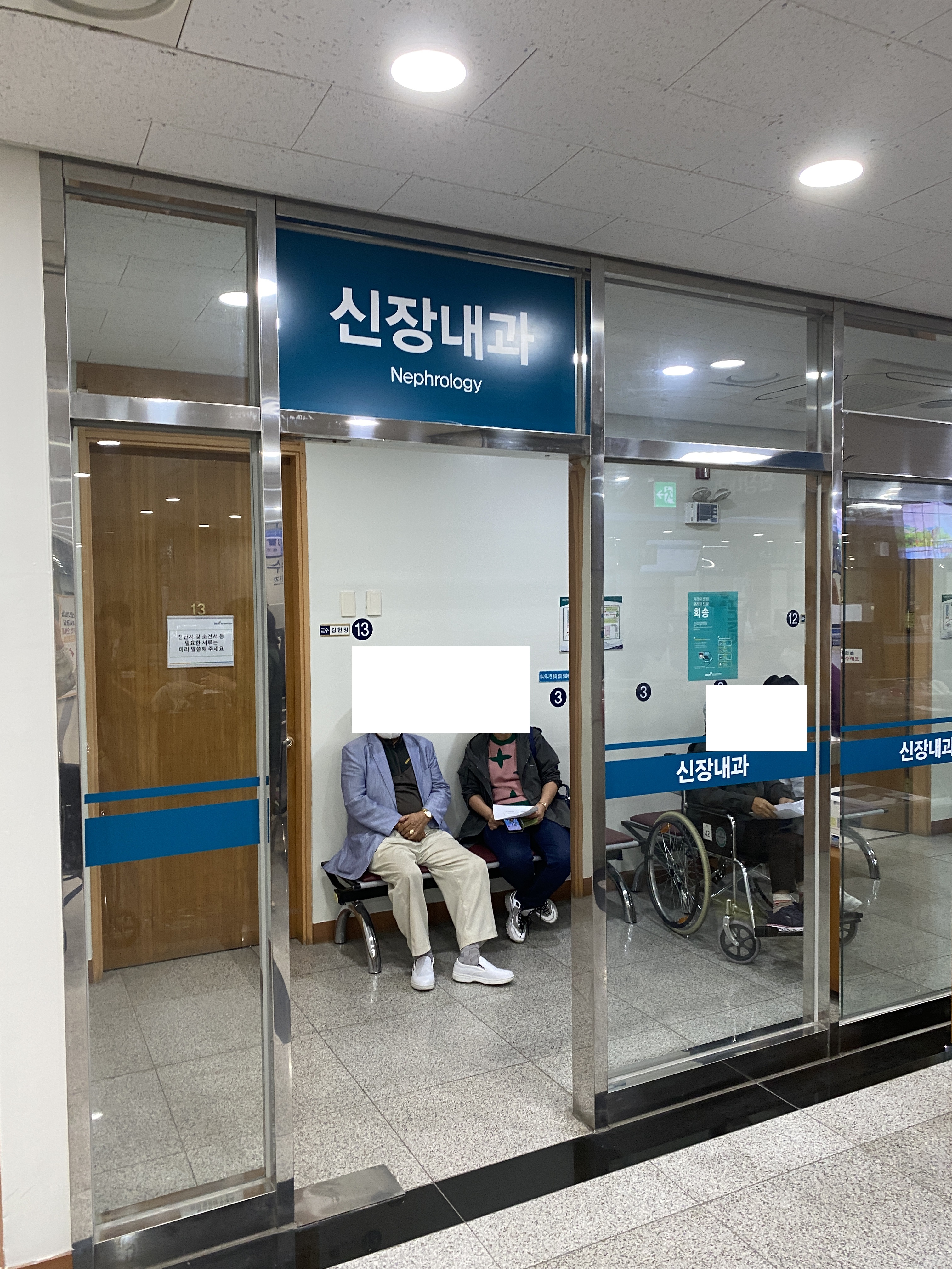  30대 임산부 보호자의 일기 - 16. 임산부 단백뇨 증상 스테로이드 치료(임신 24주차)