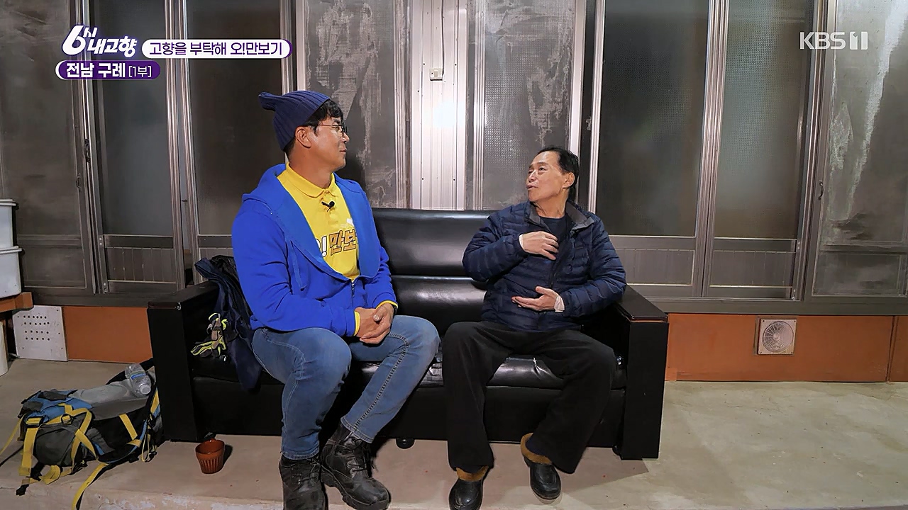 6시 내고향.E7753.230315p-NEXT.mp4_20230315_180930.335.jpg