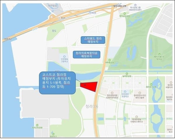 (주)코스트코코리아 청라점 이미지