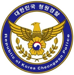 청원경찰