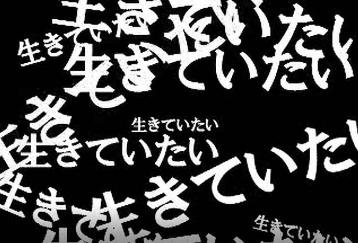  [ミルクラ/밀크라] 世界からの隔離(세계로부터의 격리)
