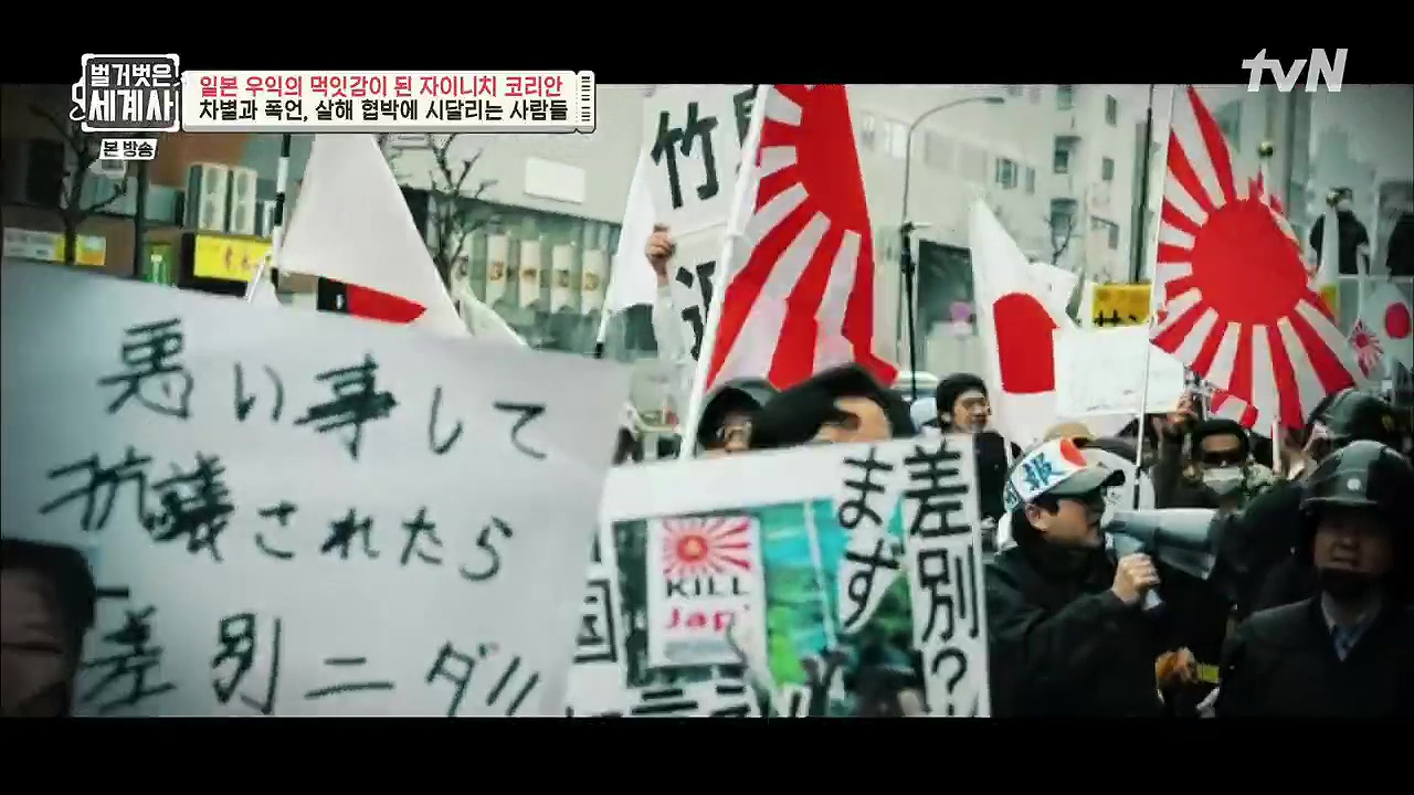 벌거벗은 세계사.E99.230517p.H264-F1RST.mp4_20231225_174136.439.jpg