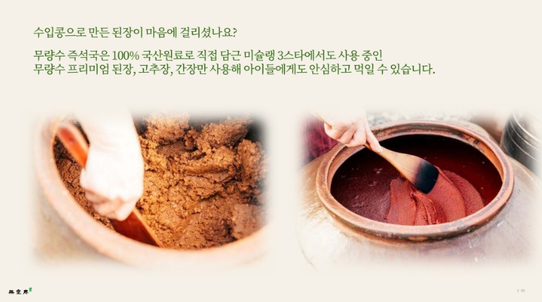 식사준비 이미지