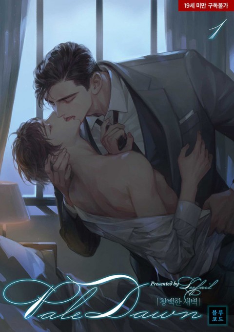  시간있을때 보기 좋은 기빨리고 잘쓴 필력있는 장편 BL 추천.jpg