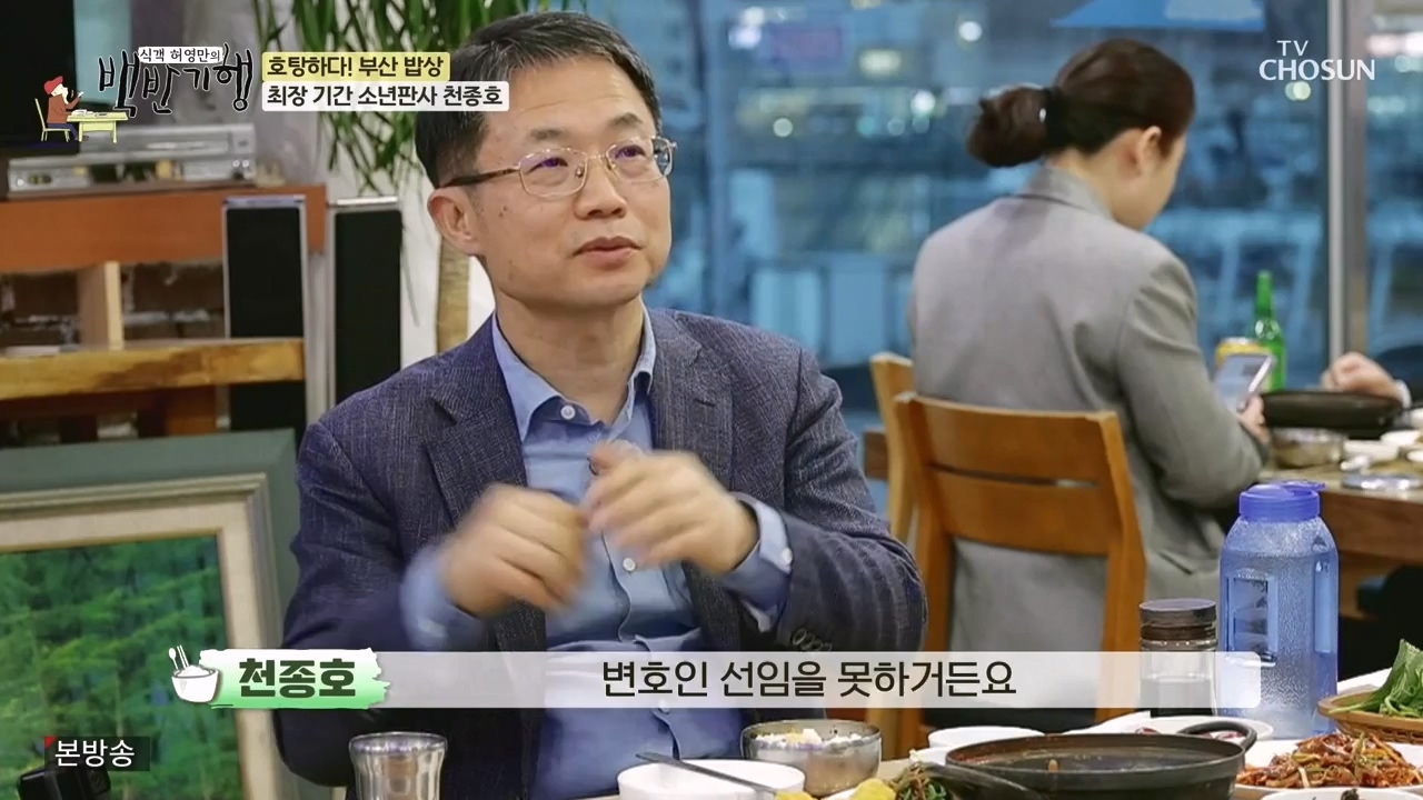 식객 허영만의 백반기행.E242.240408p-NEXT.mp4_20240408_201957.520.jpg