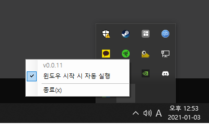  스압) 유용한 프로그램 추천 더 해볼게