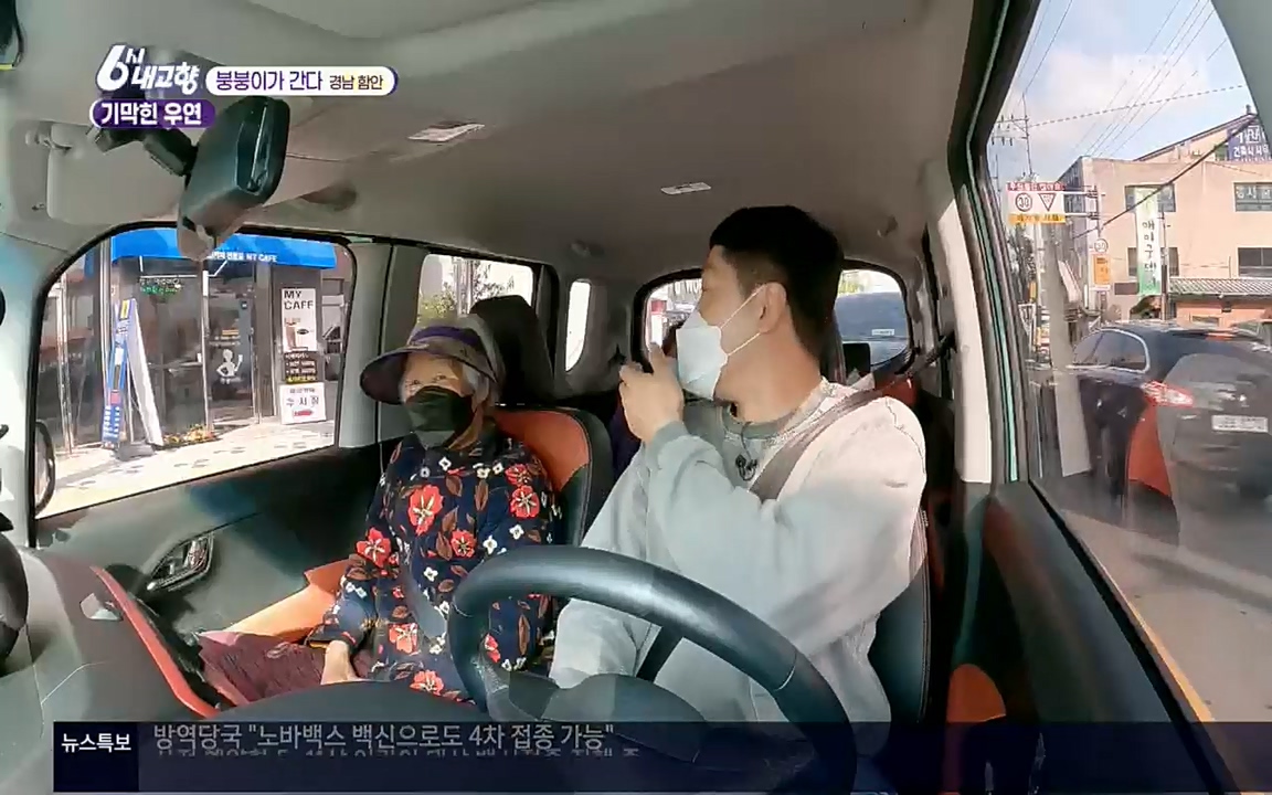 6시 내고향.E7518.220426p.H264-F1RST.mp4_20220504_191655.133.jpg