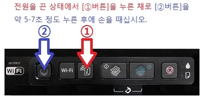 Wi_Fi_설정_초기화_방법