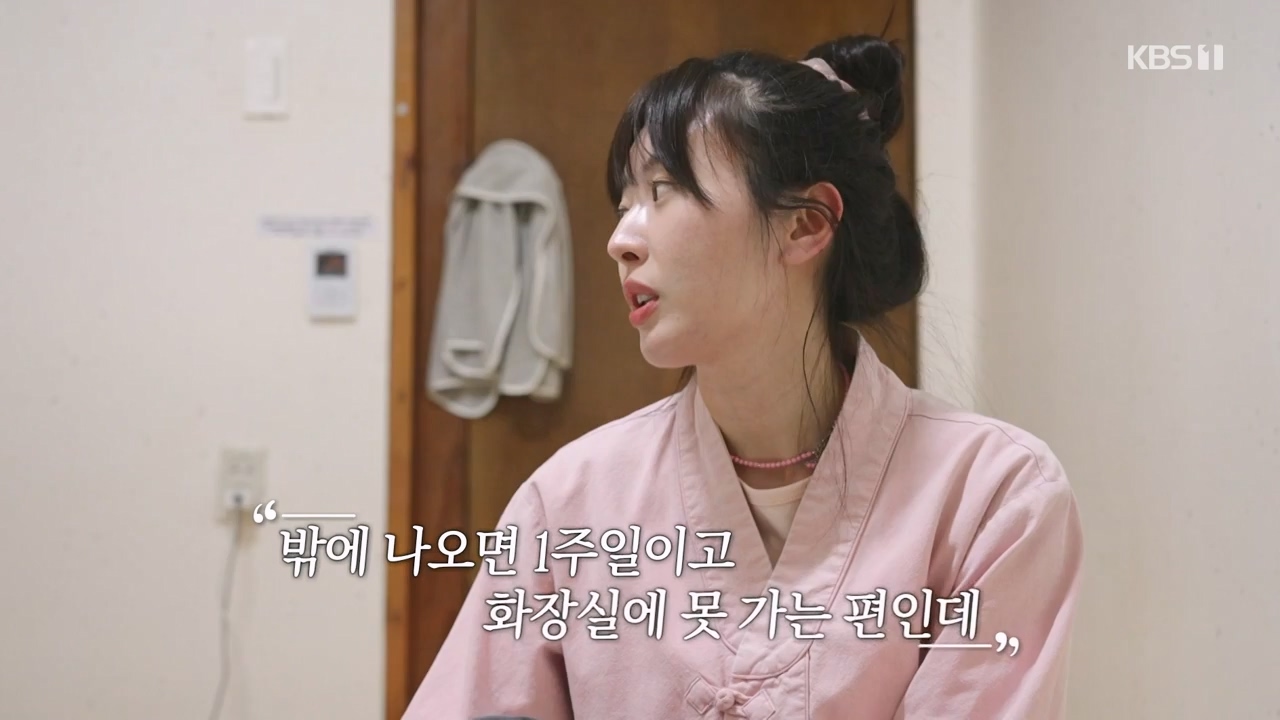 다큐 온.E257.240714p-NEXT.mp4_20240714_165326.455.jpg